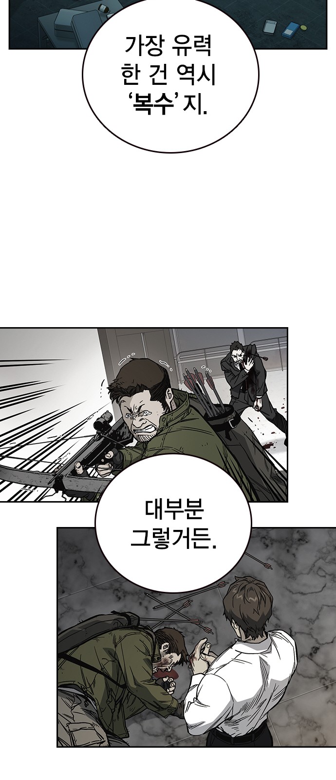 42 페이지