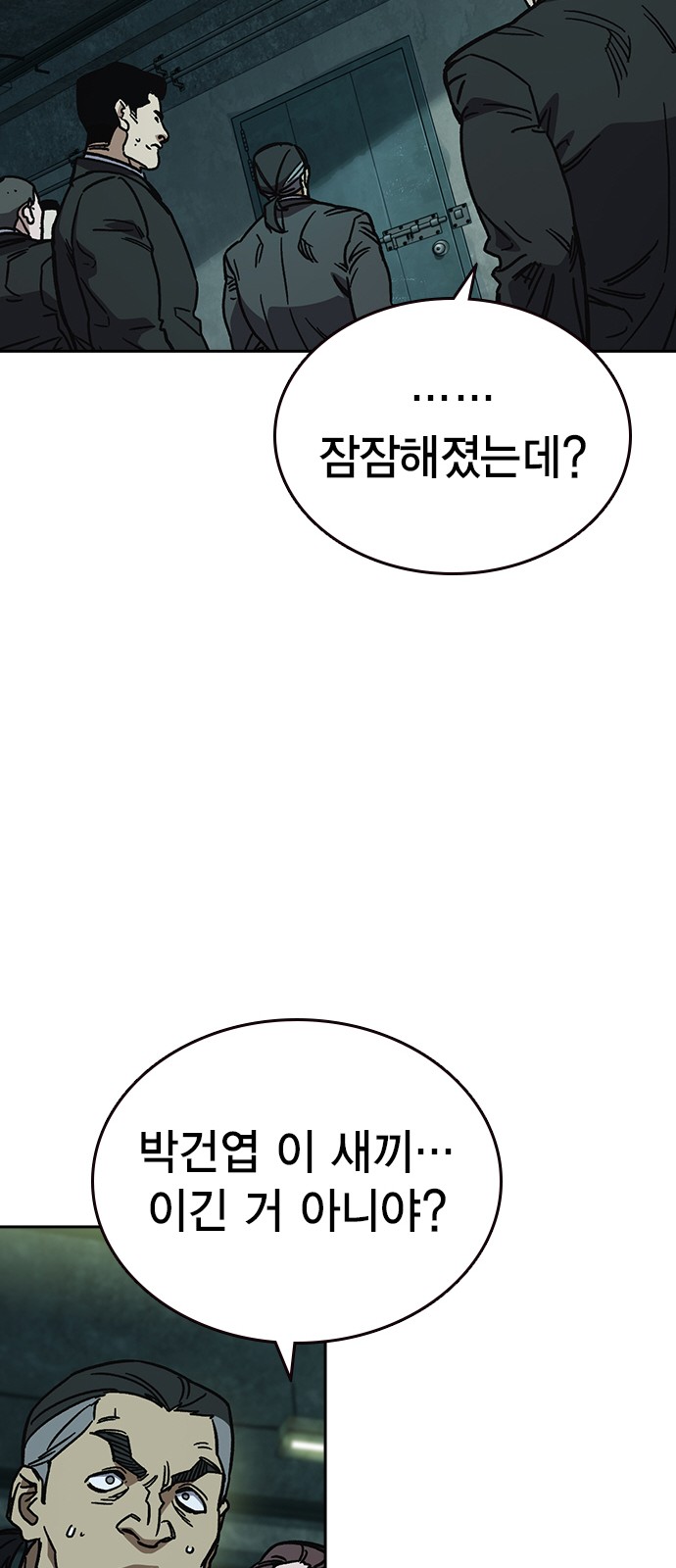 64 페이지