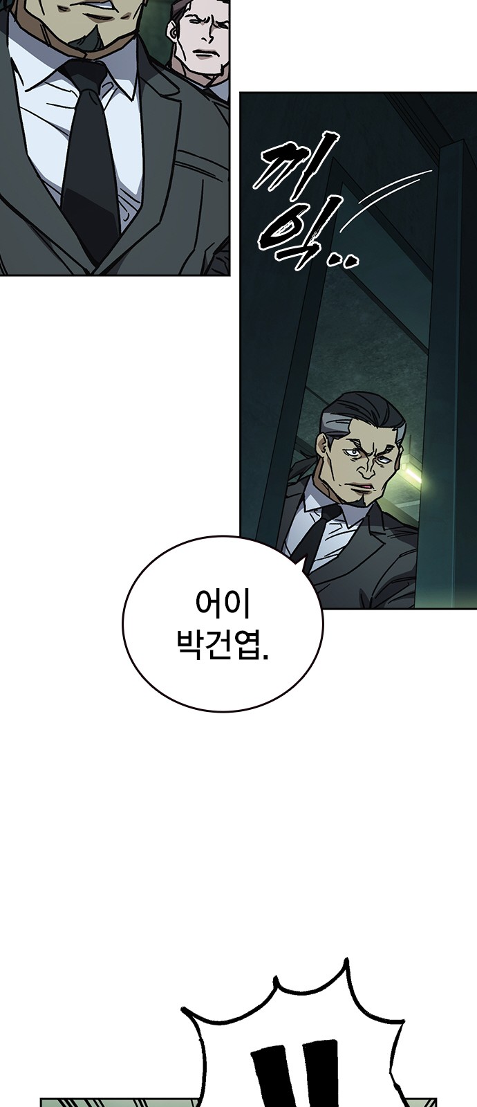 65 페이지