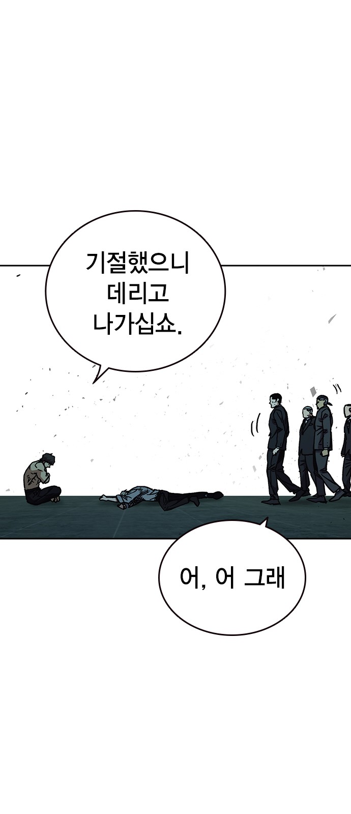 68 페이지