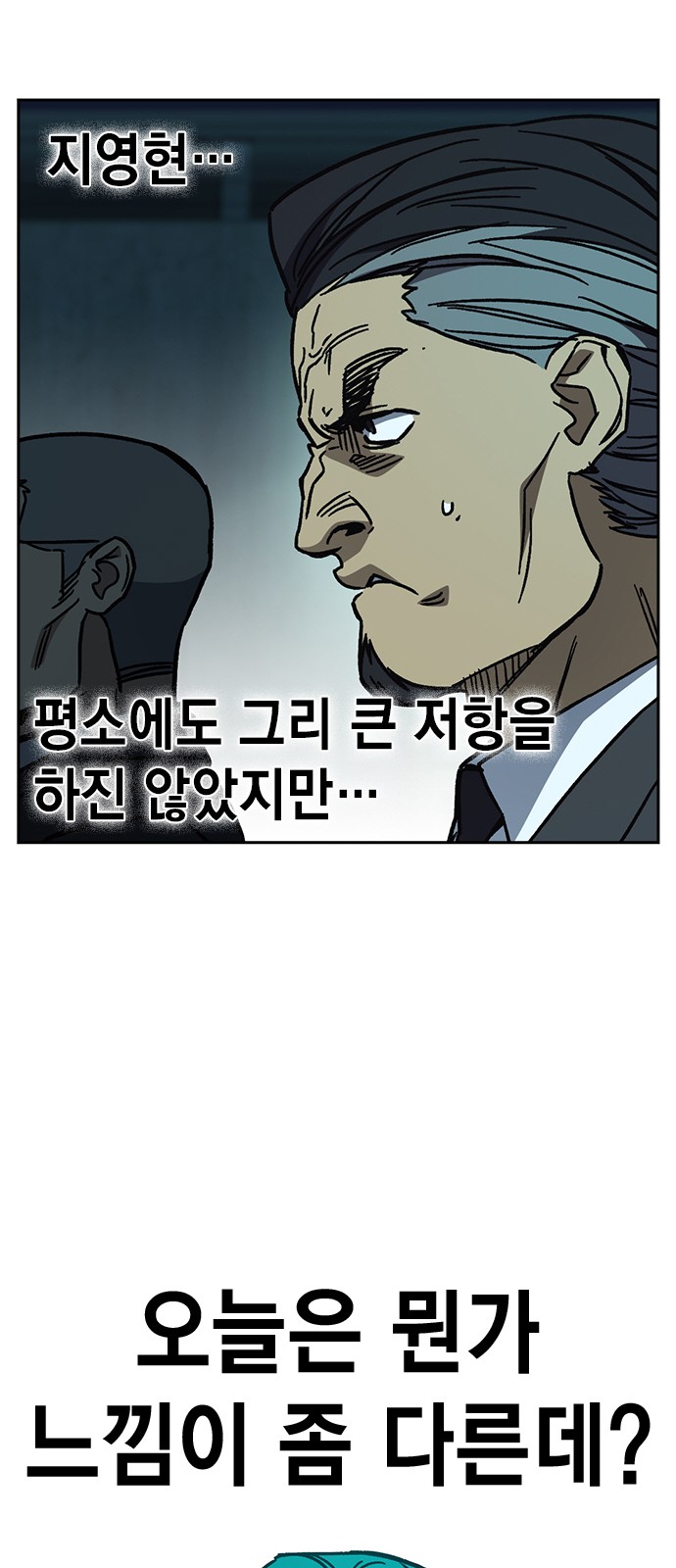 69 페이지