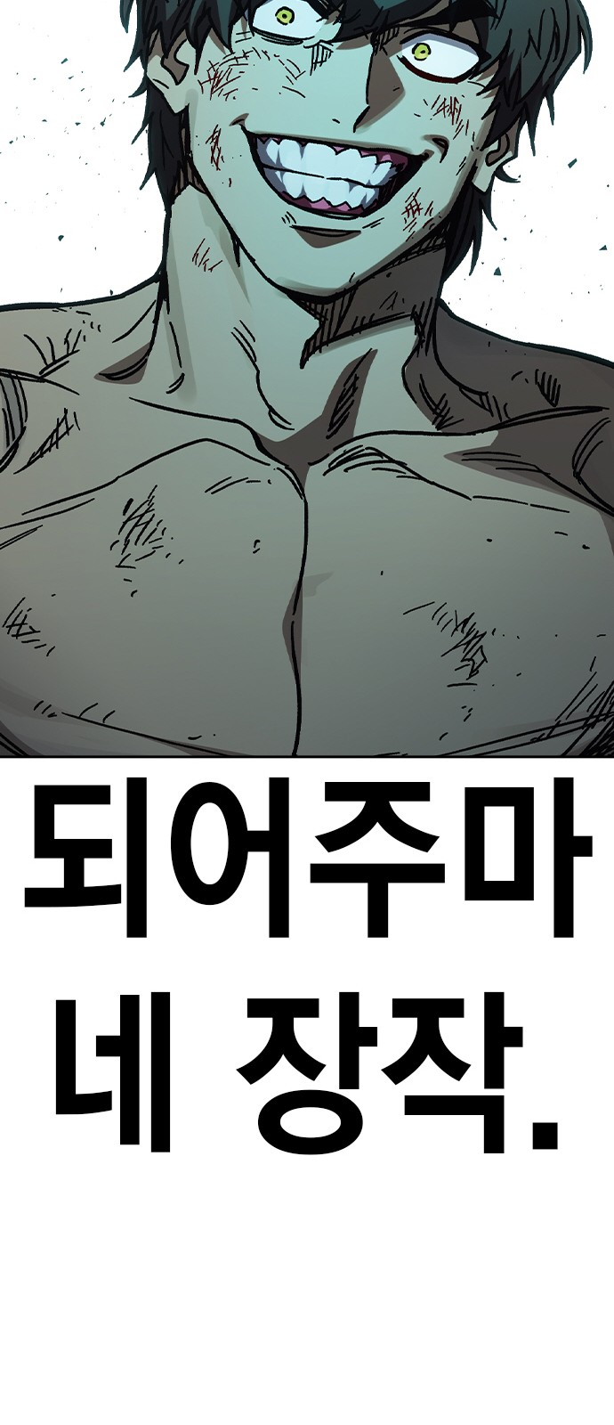 74 페이지