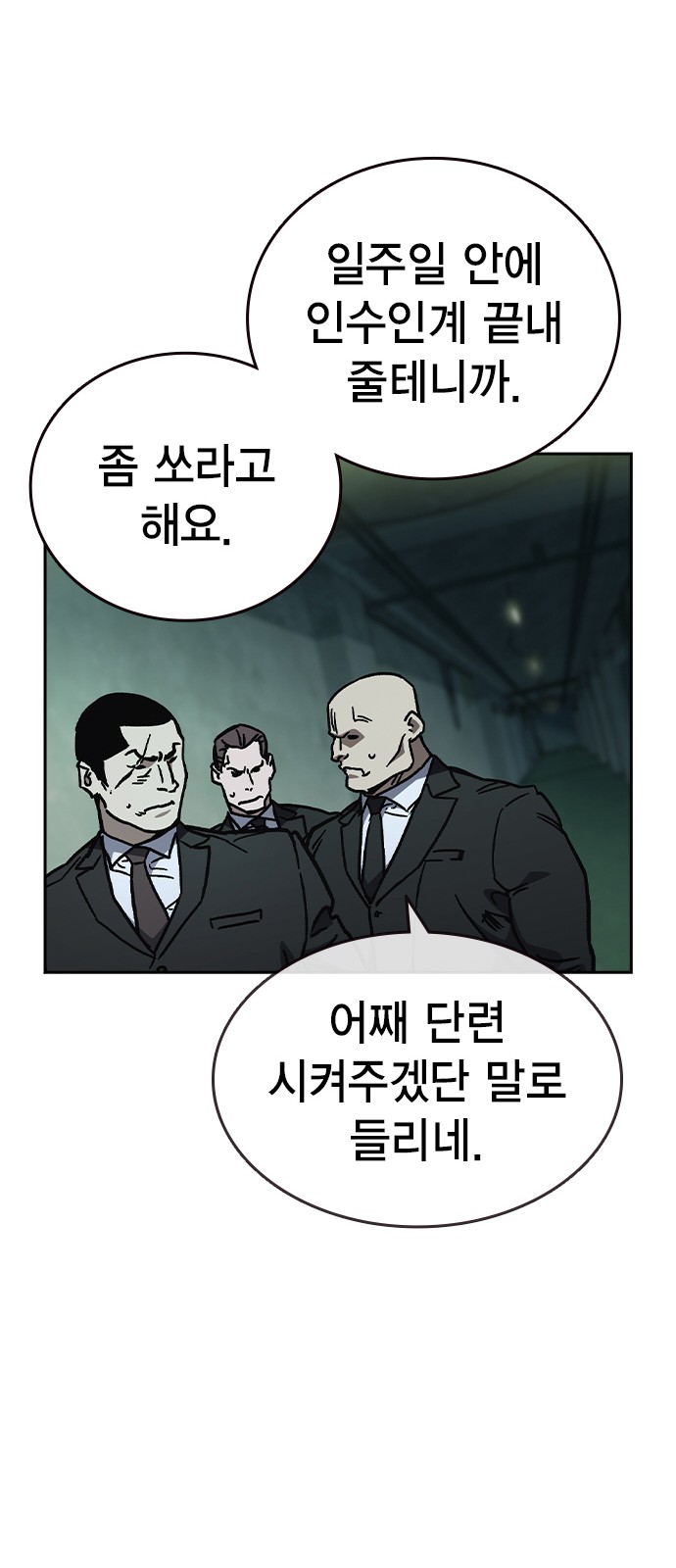 75 페이지