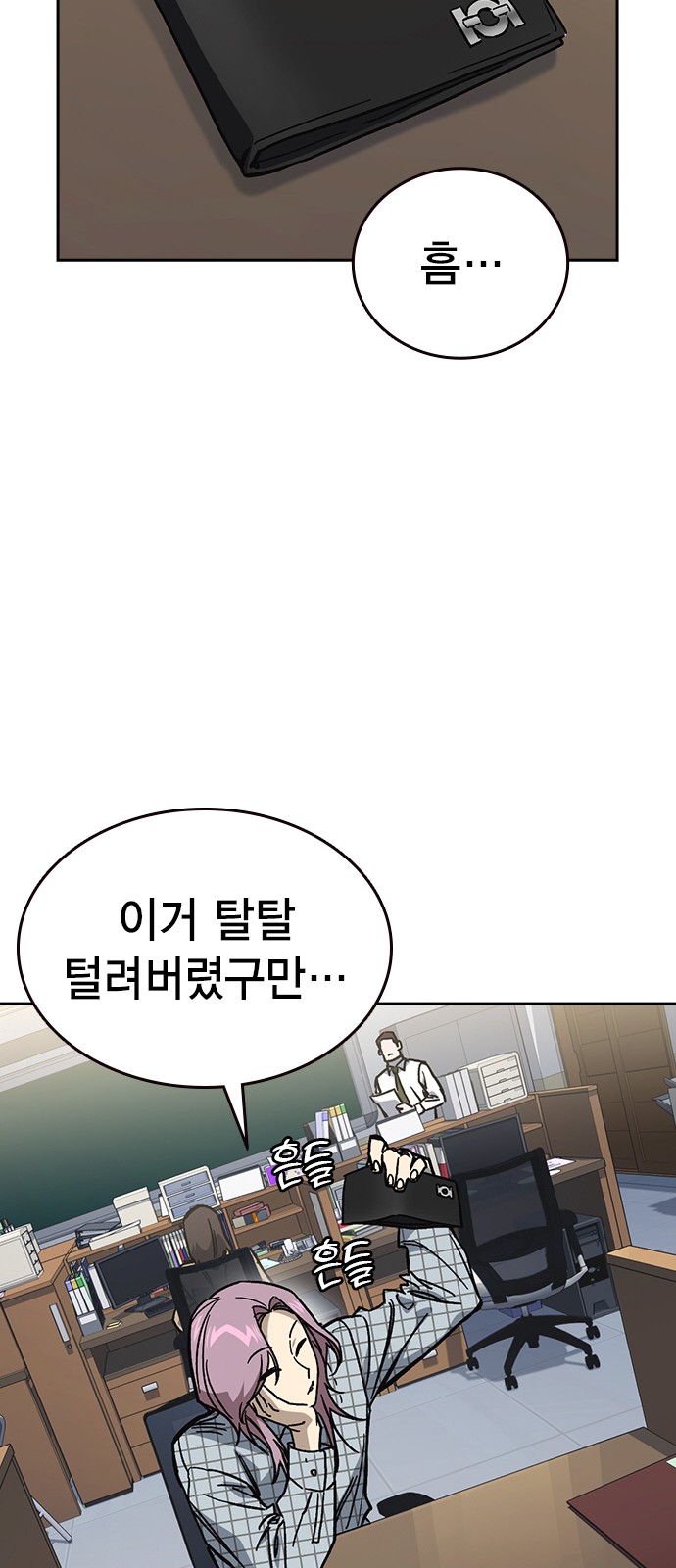 80 페이지