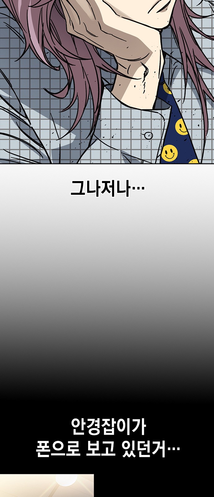 82 페이지