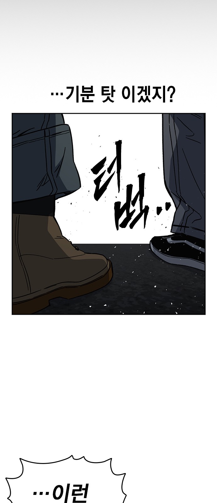 85 페이지