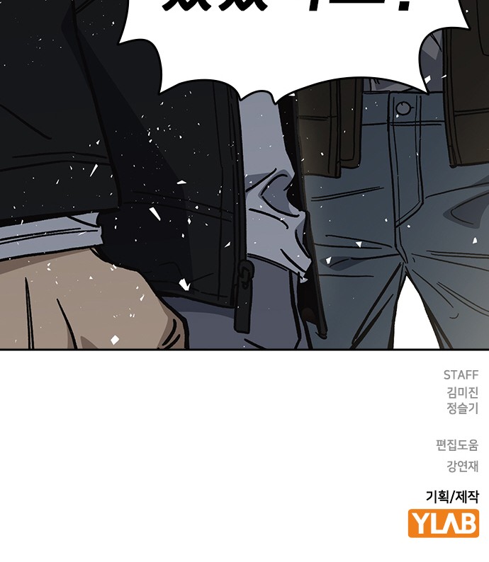 87 페이지
