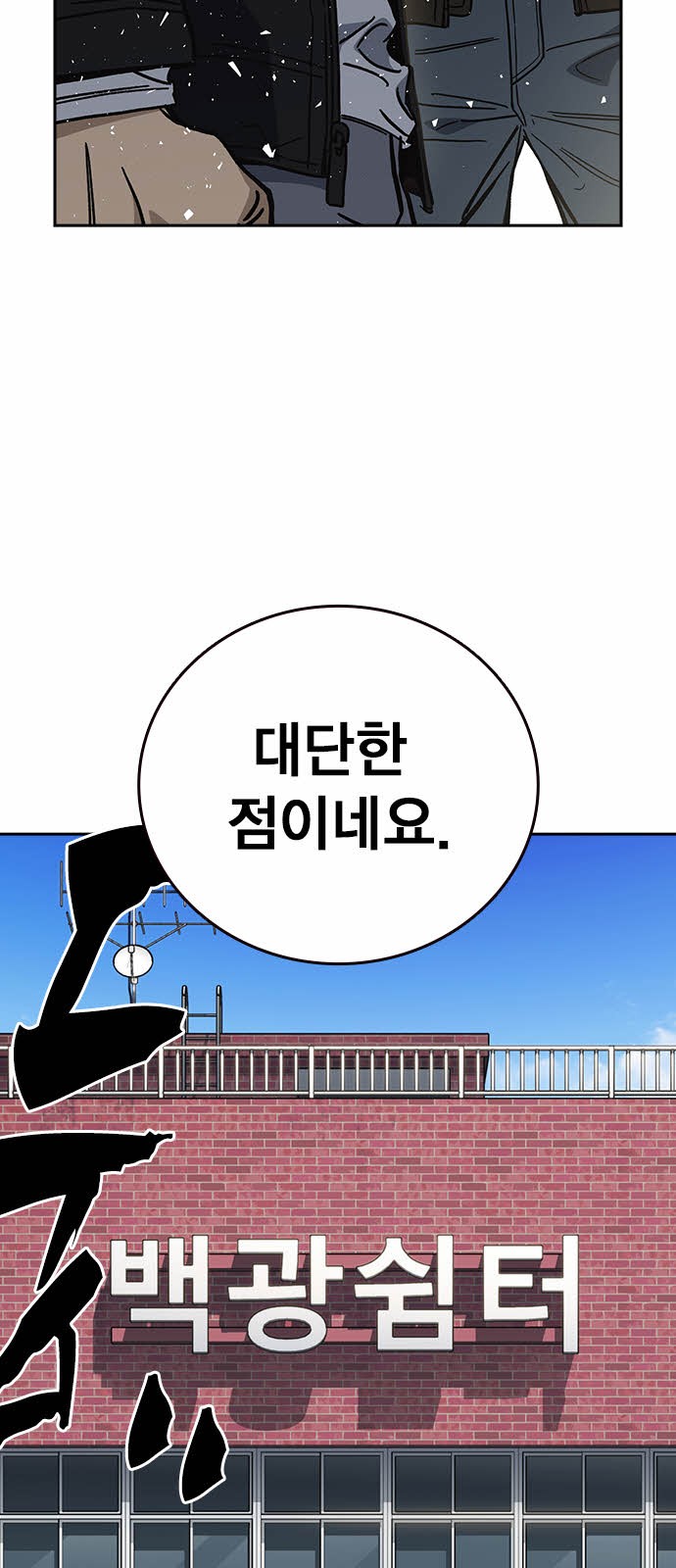 12 페이지