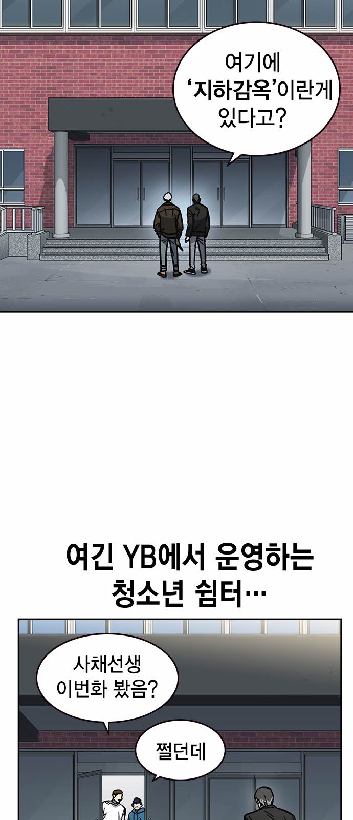 13 페이지