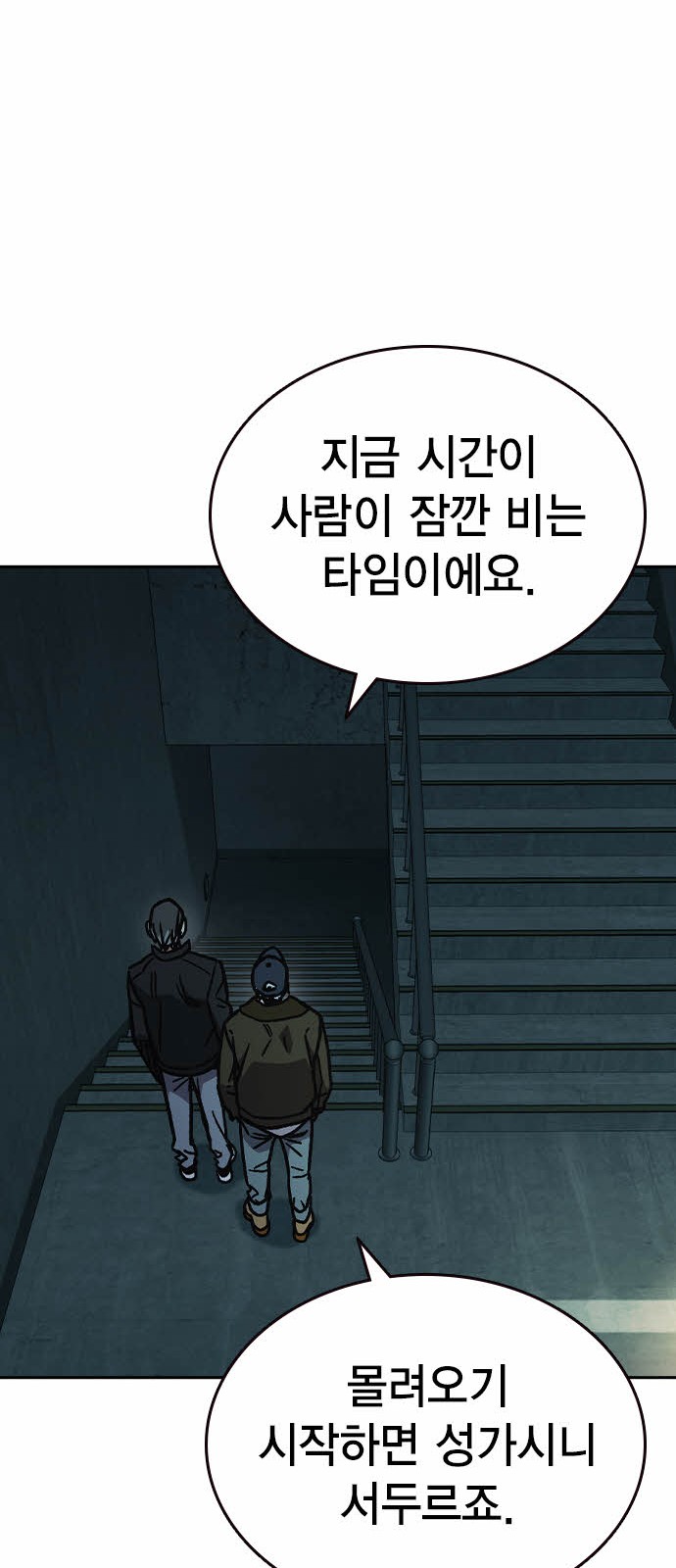27 페이지