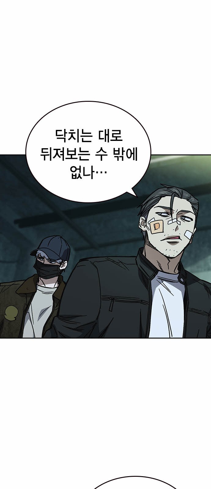 39 페이지