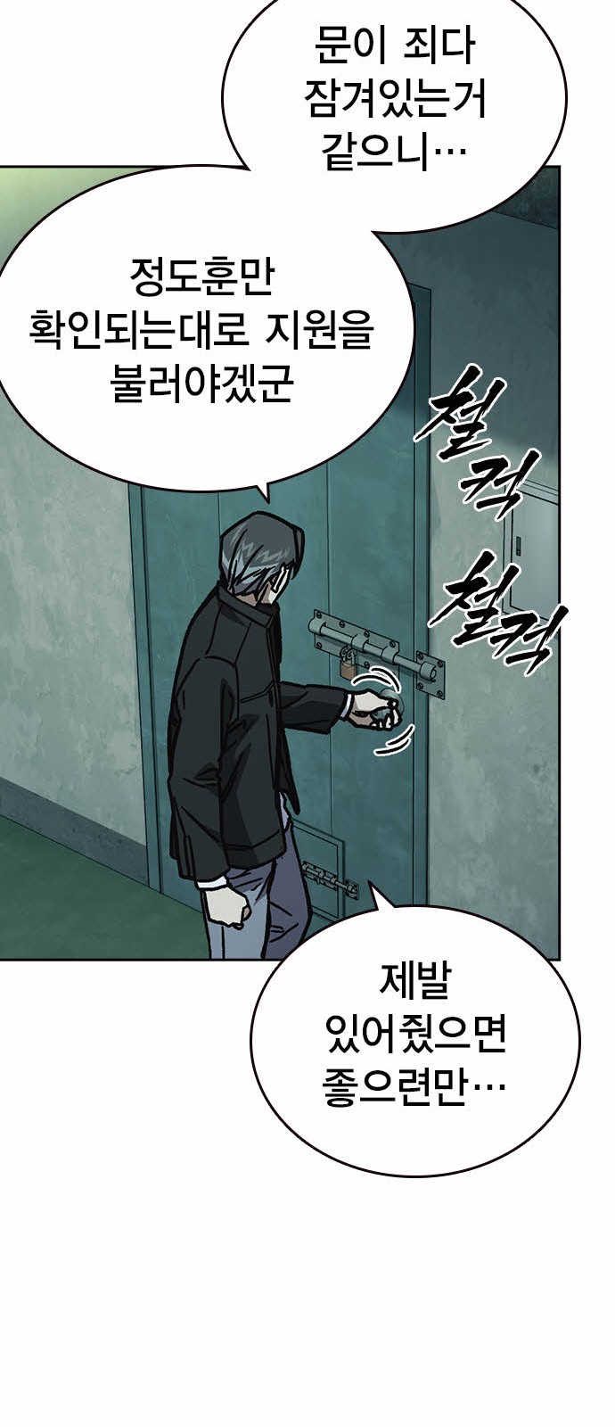 40 페이지