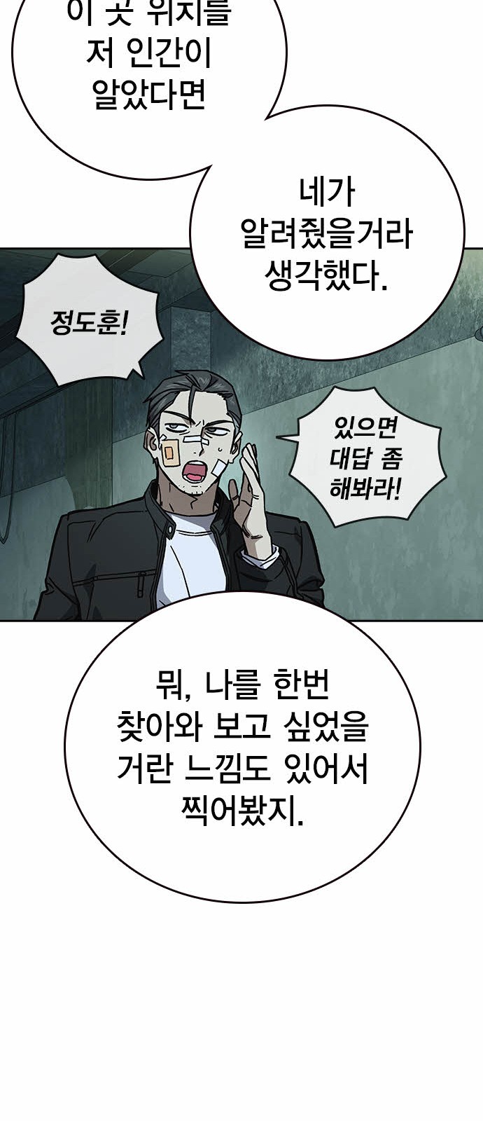 47 페이지