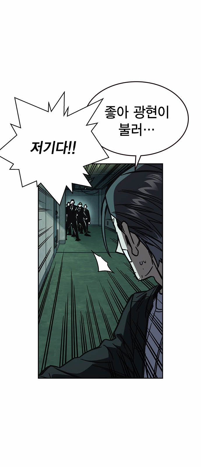54 페이지