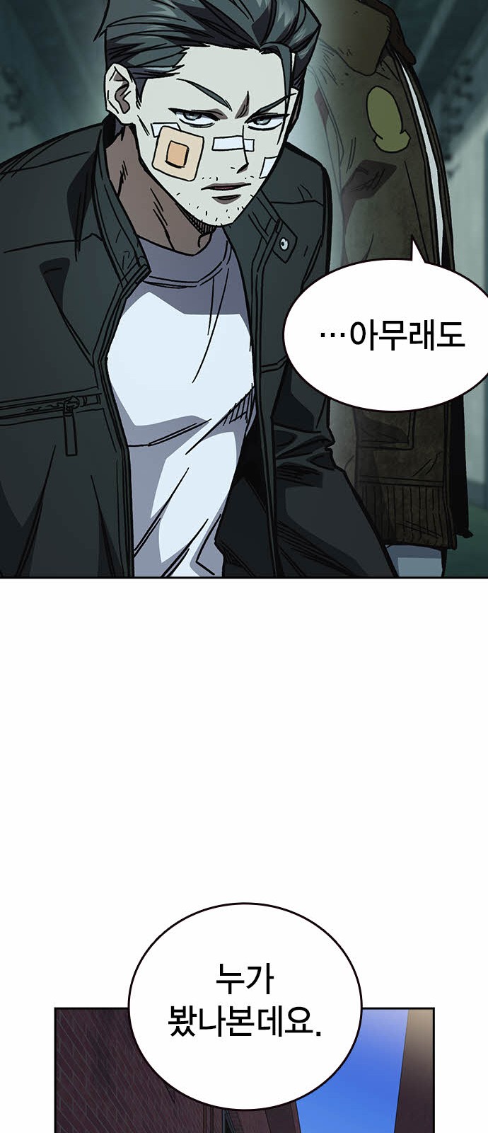 57 페이지