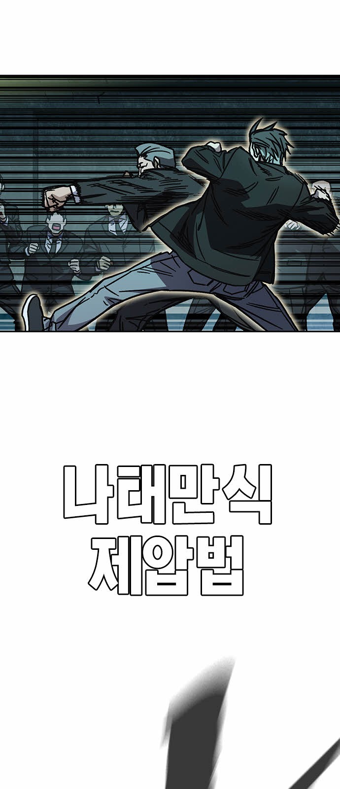 65 페이지