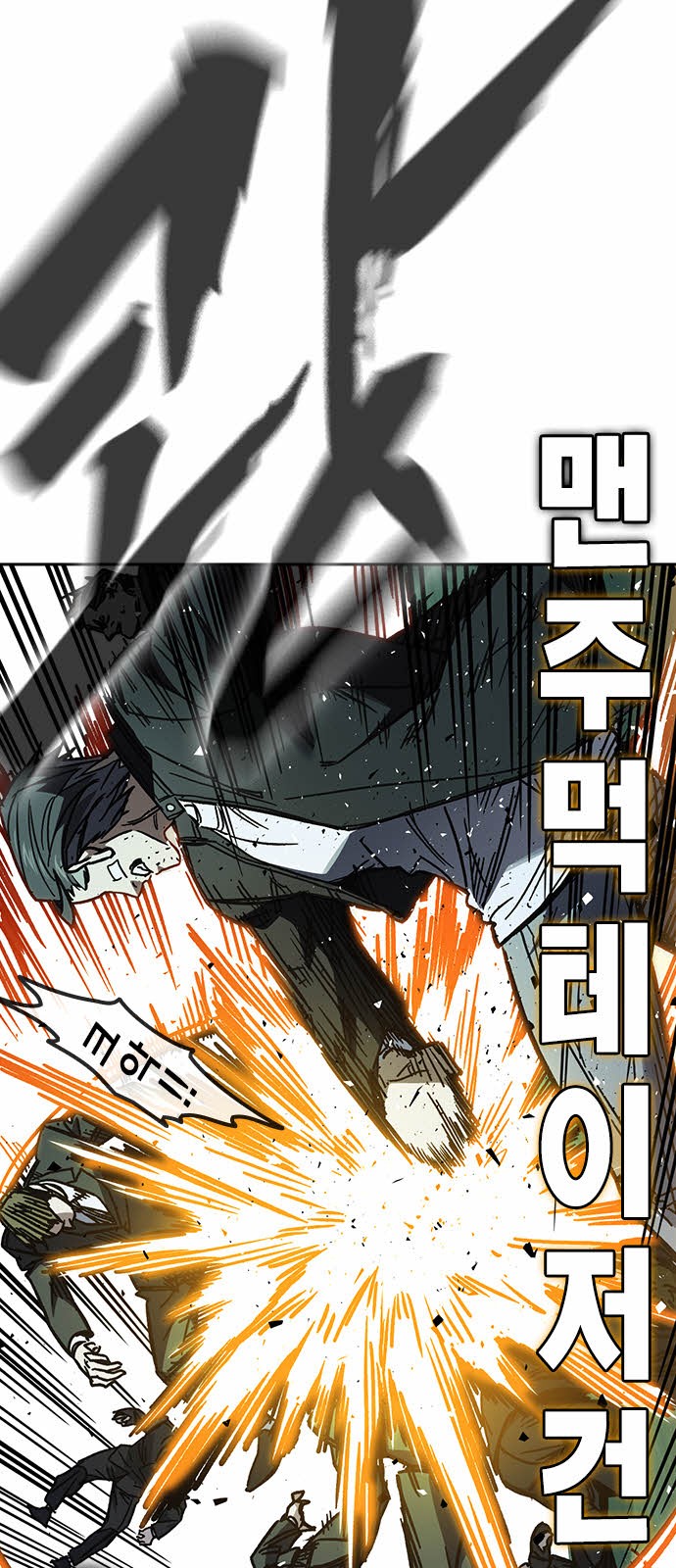 66 페이지