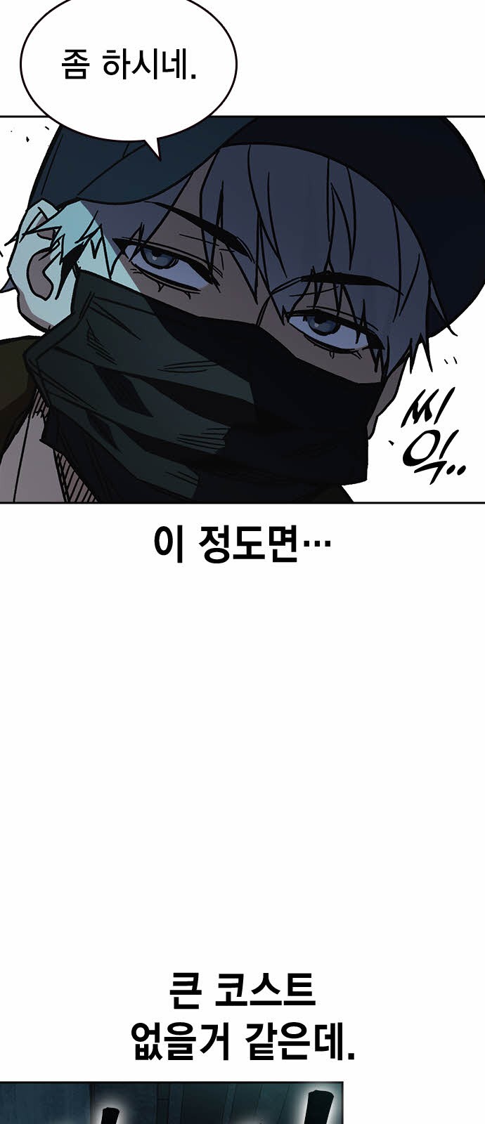 69 페이지