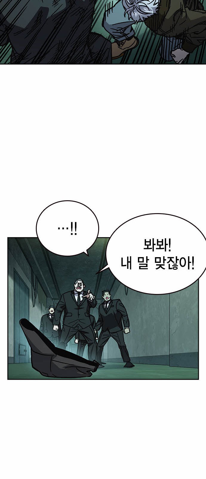 76 페이지