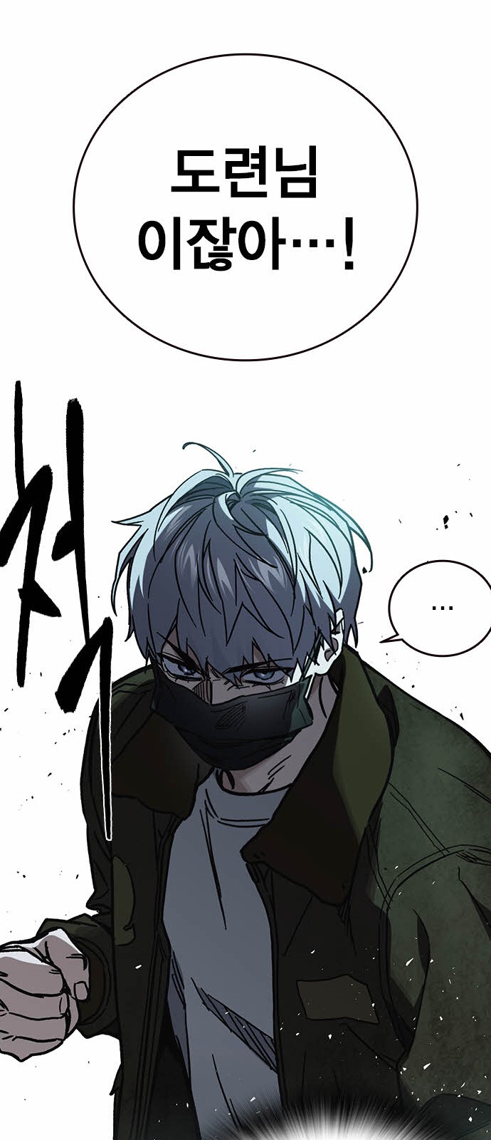 77 페이지