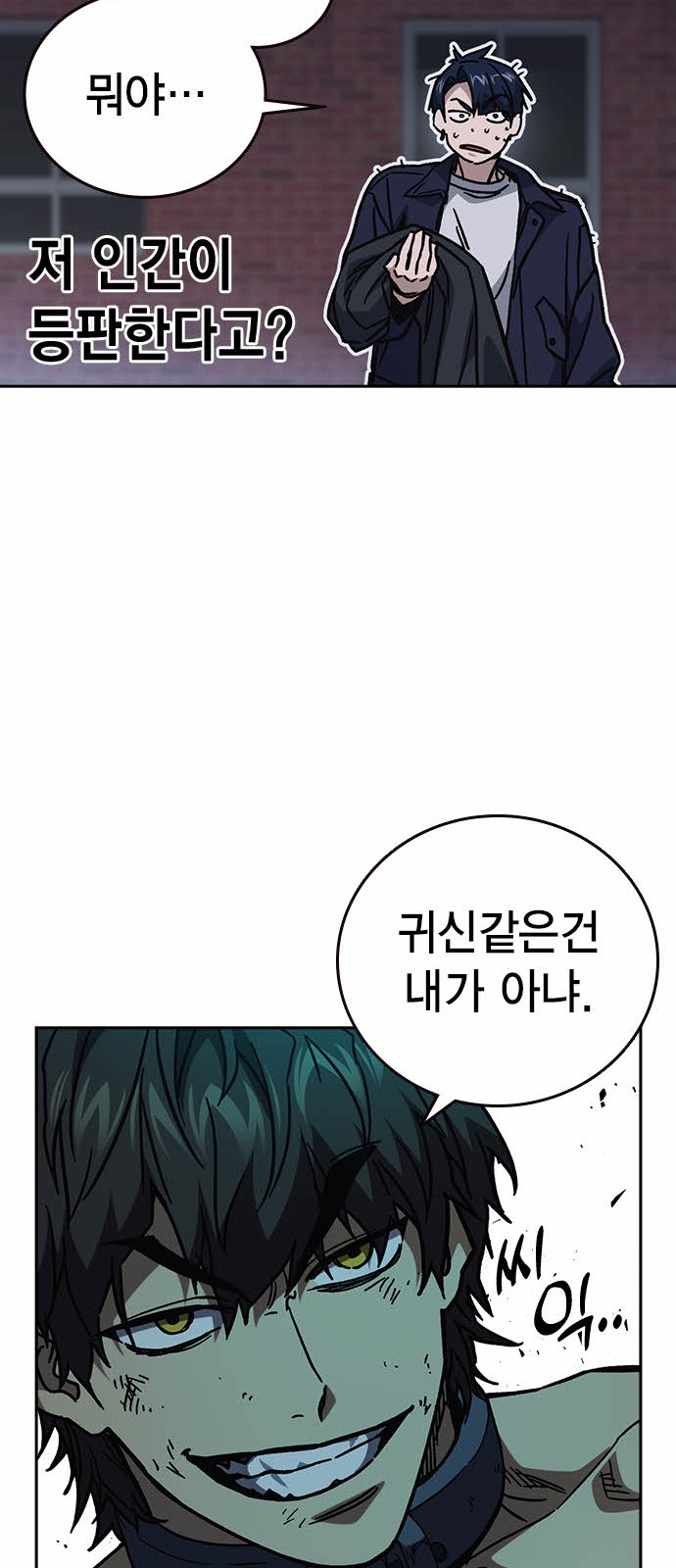 83 페이지