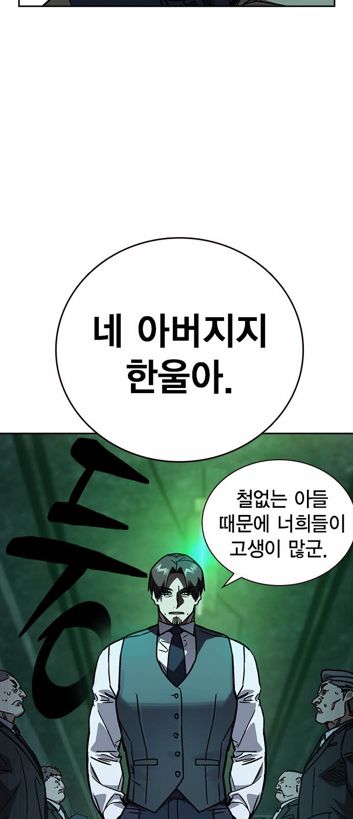 84 페이지