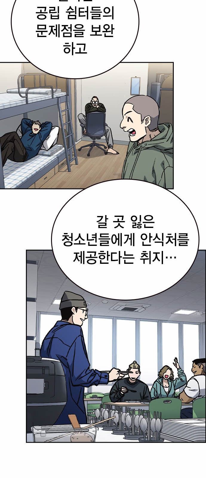 9 페이지