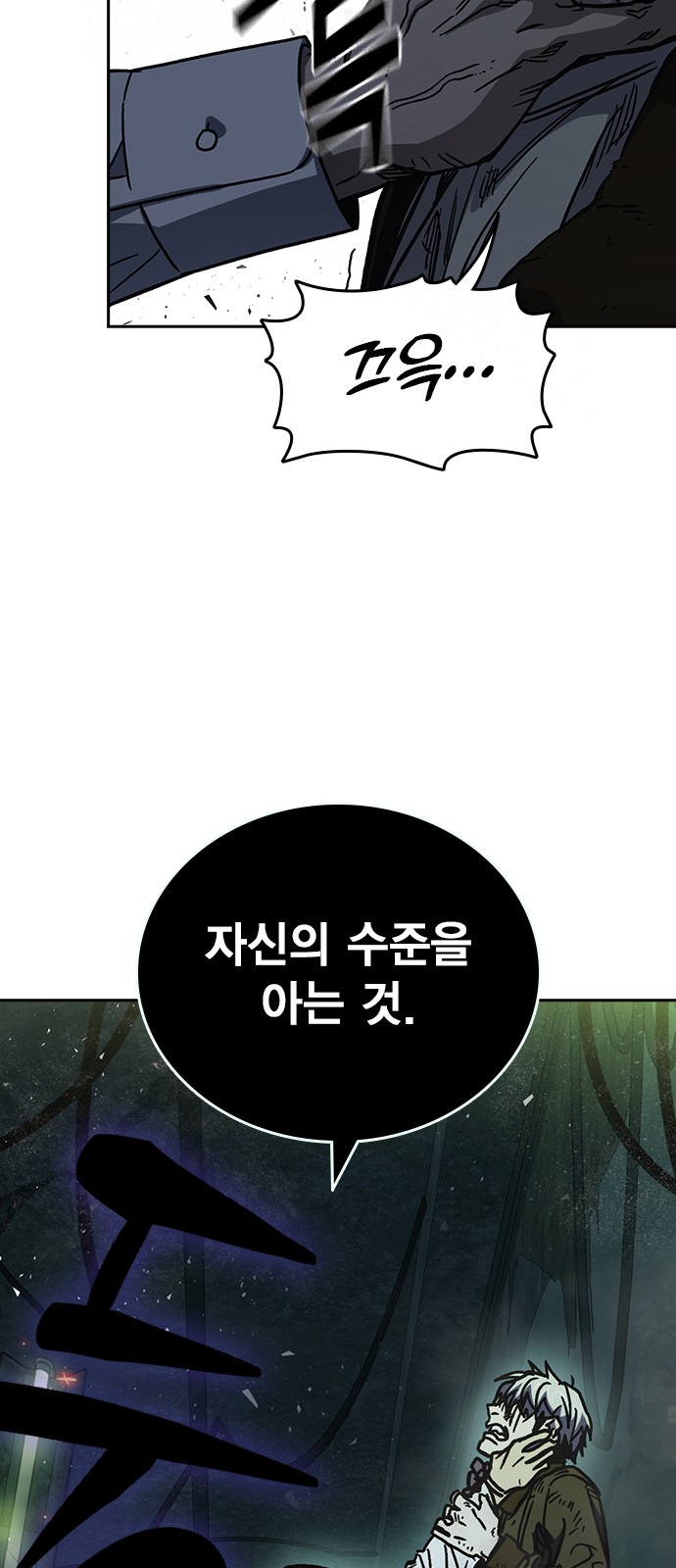 45 페이지