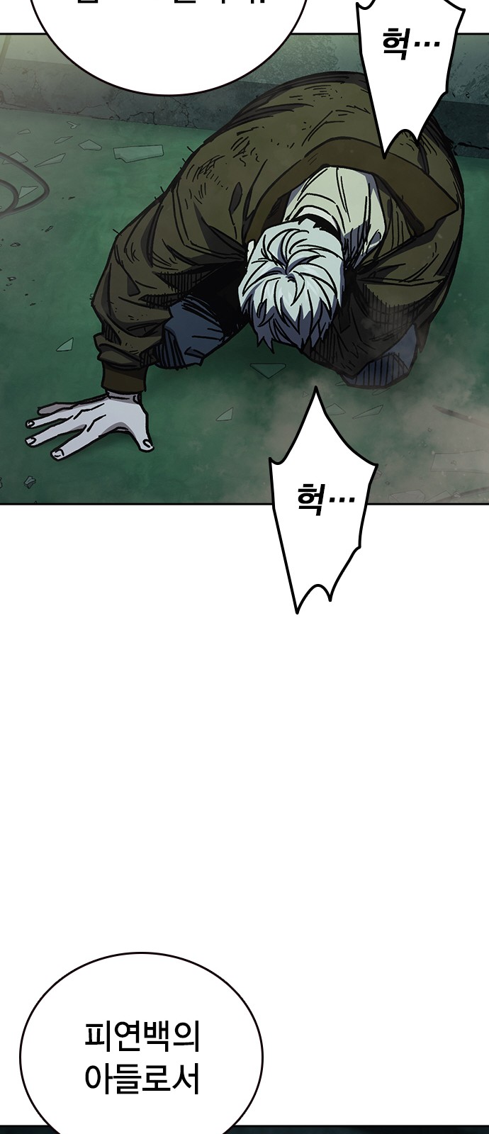 60 페이지