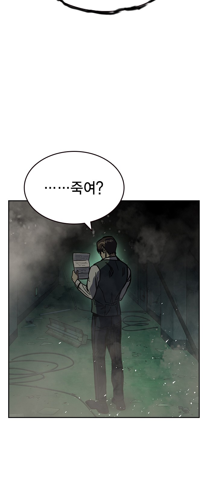 70 페이지