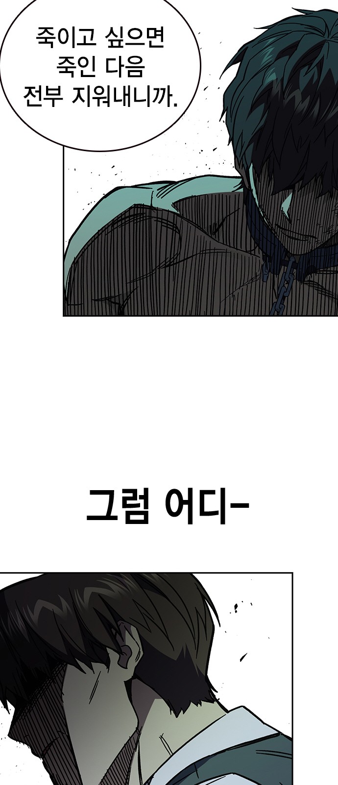 75 페이지