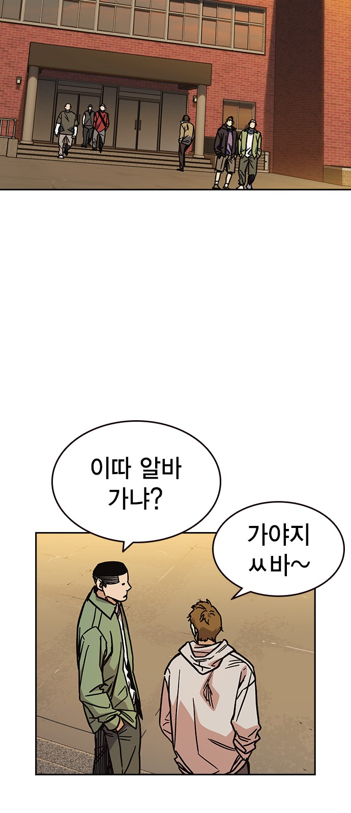 80 페이지