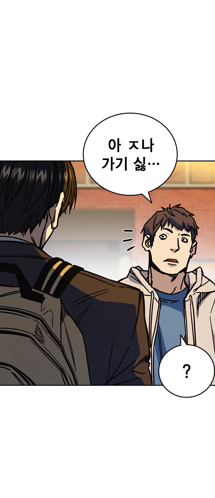 81 페이지