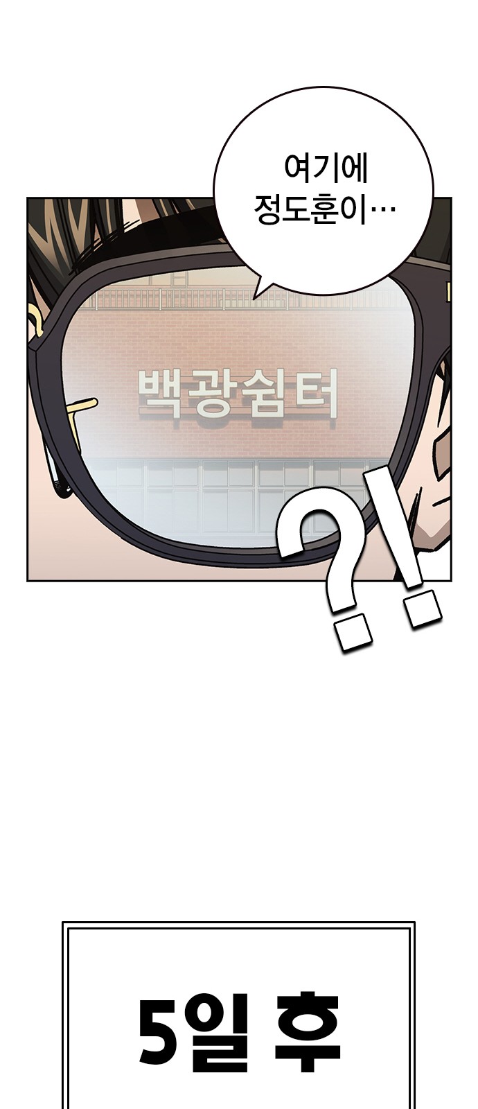 82 페이지