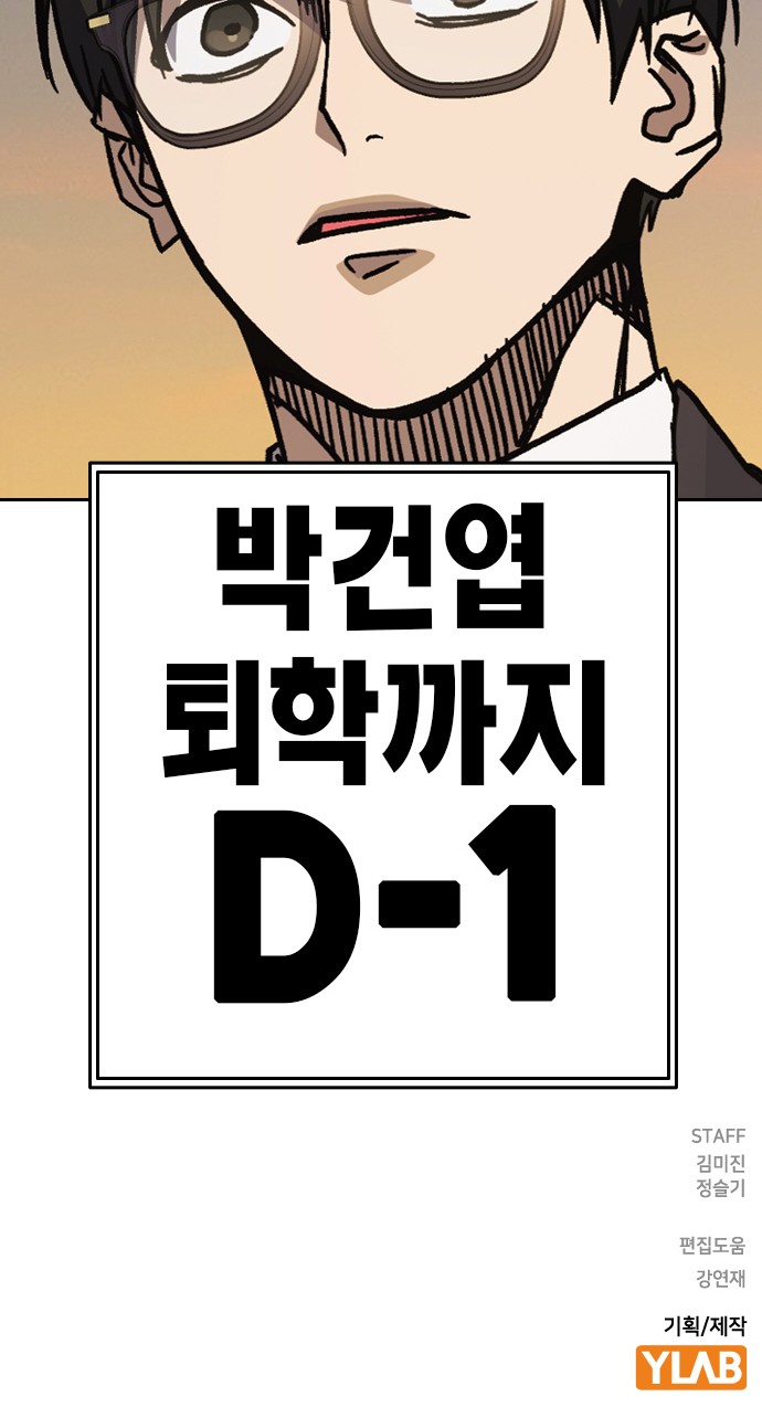 85 페이지