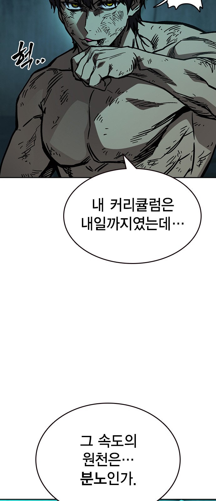 37 페이지