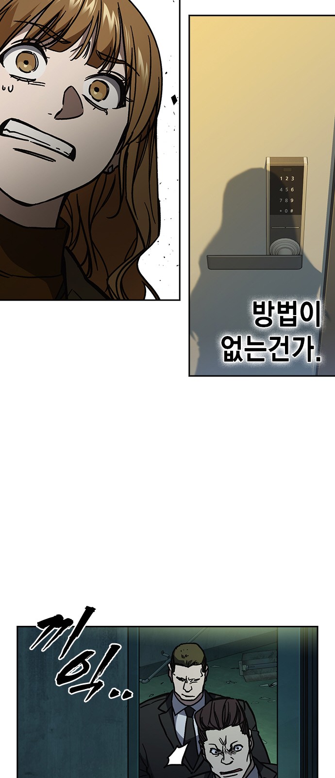 49 페이지