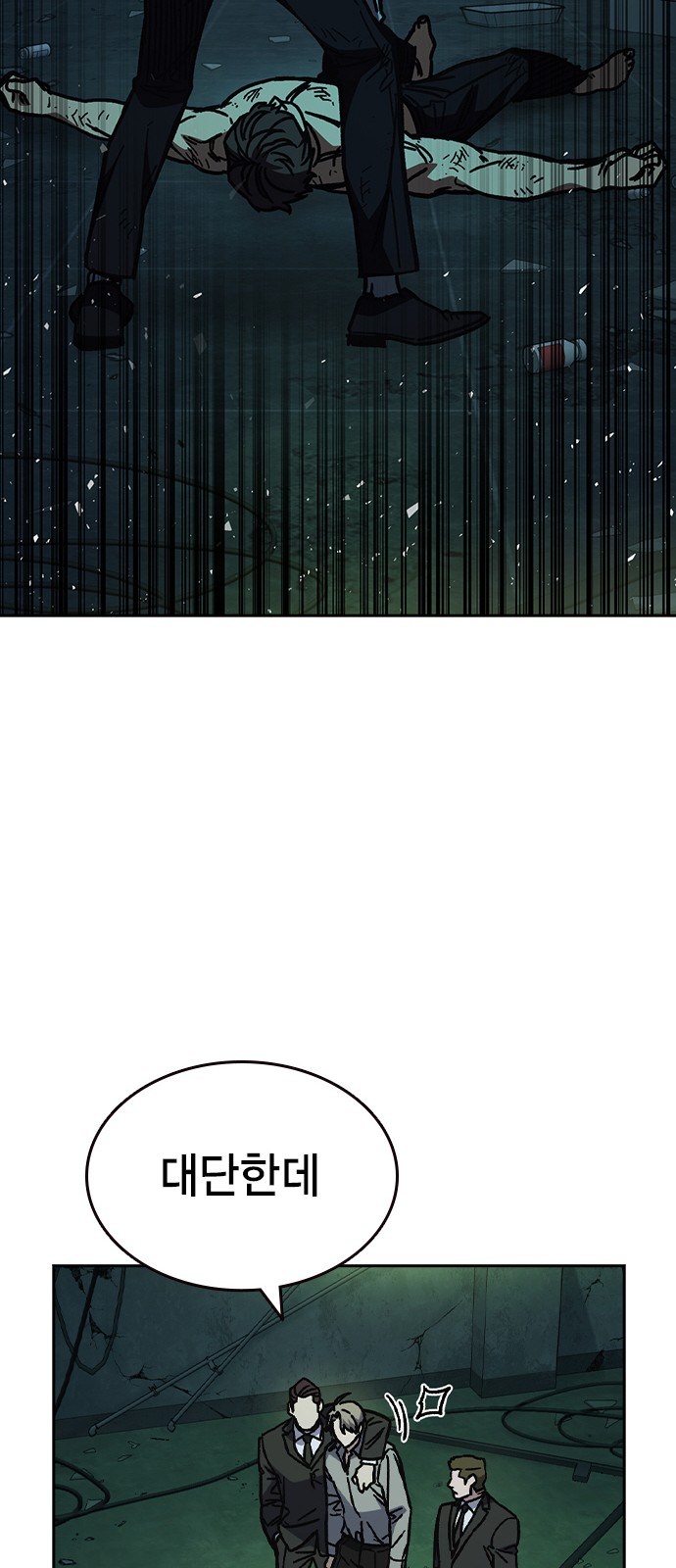 51 페이지