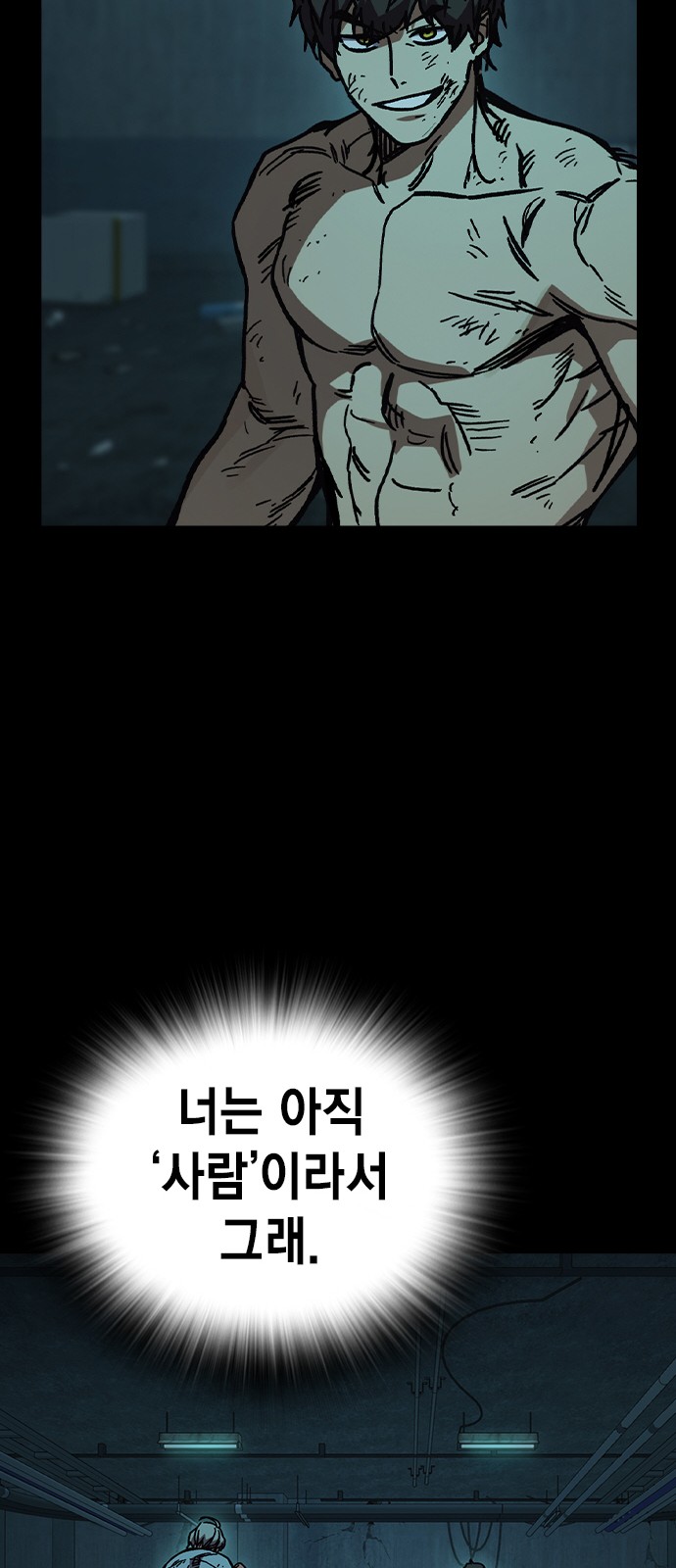 56 페이지