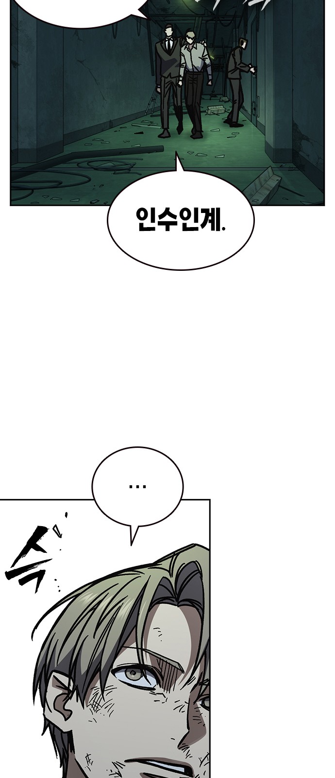 58 페이지