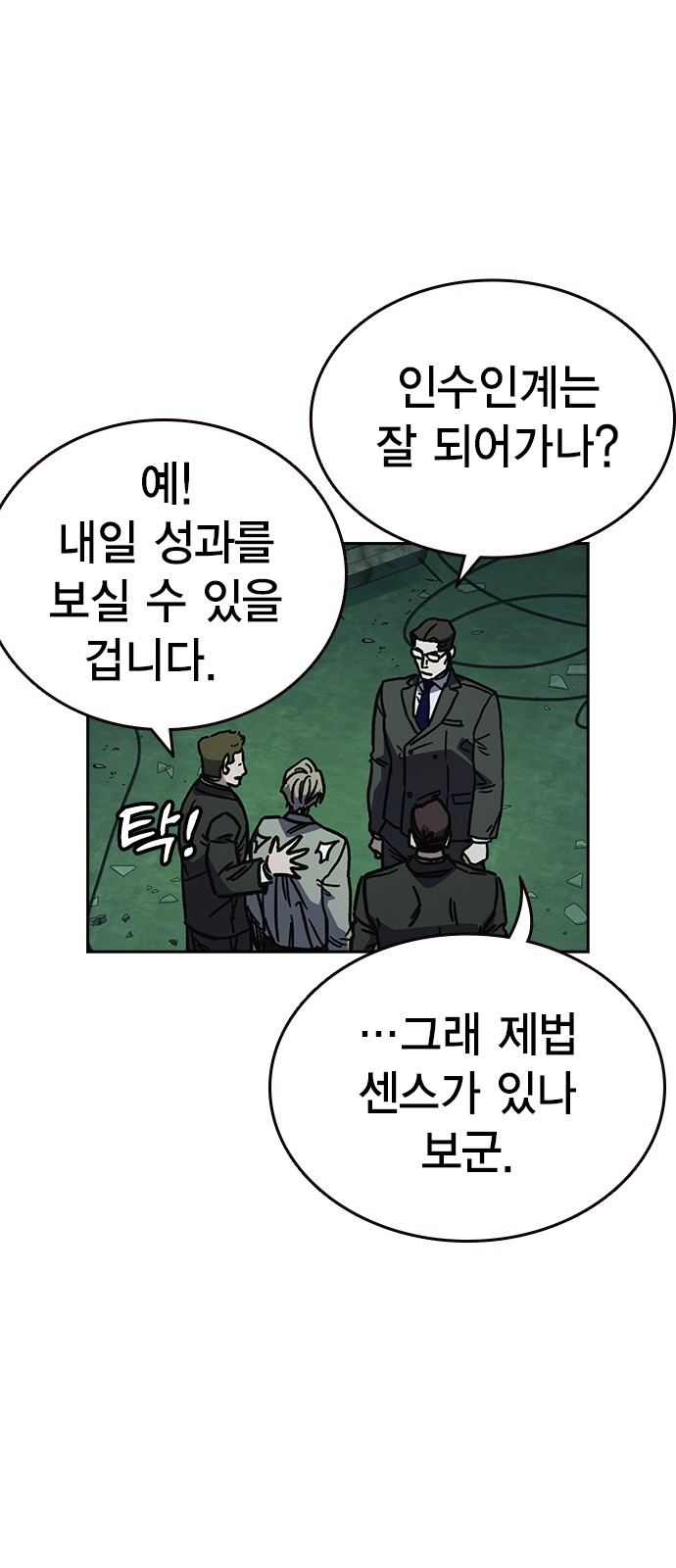 63 페이지