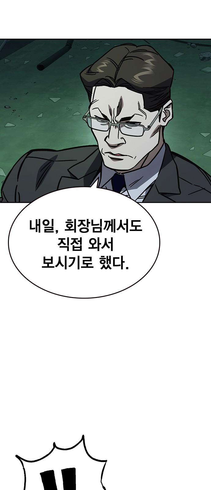64 페이지