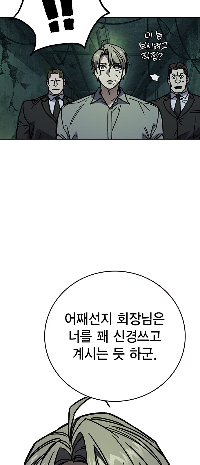 65 페이지