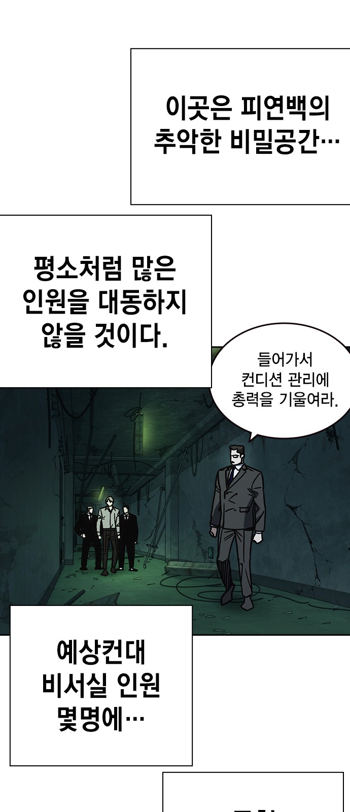 68 페이지