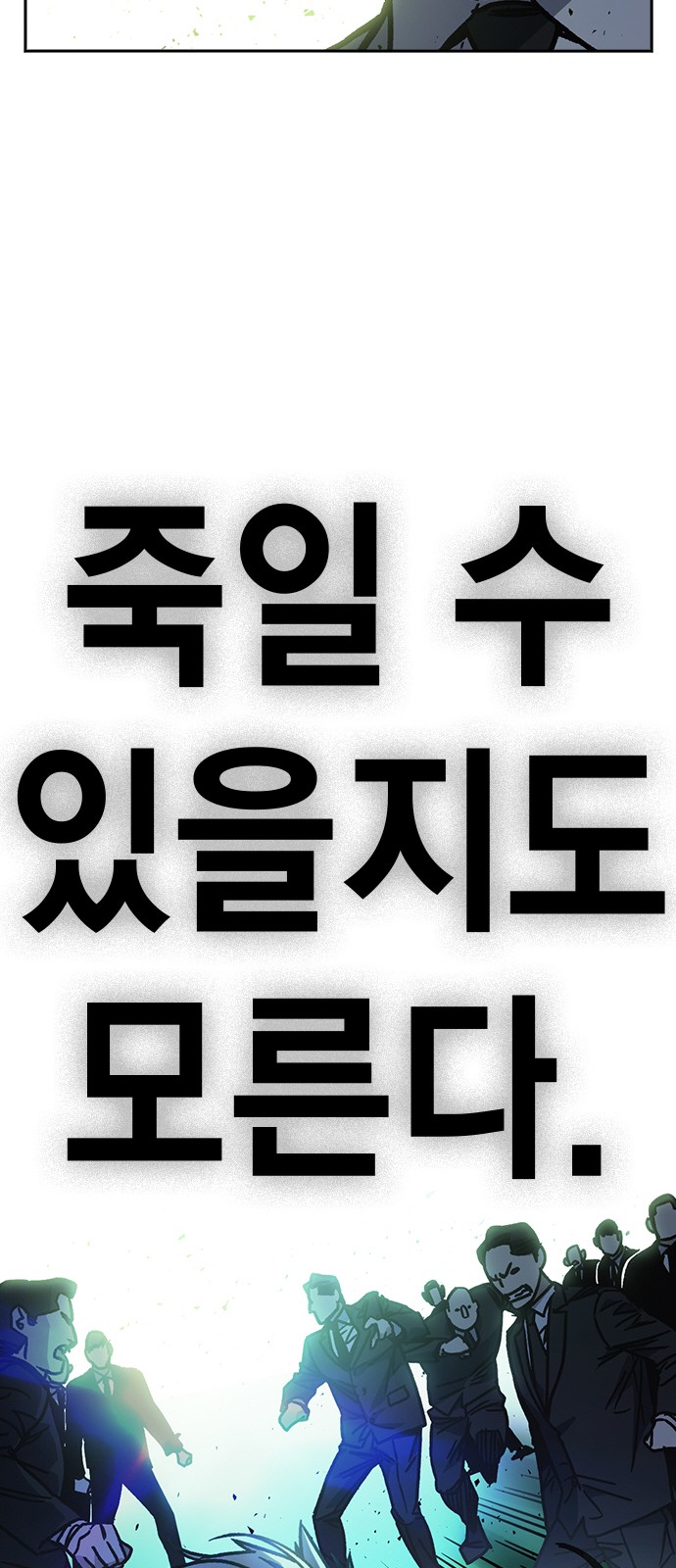 70 페이지