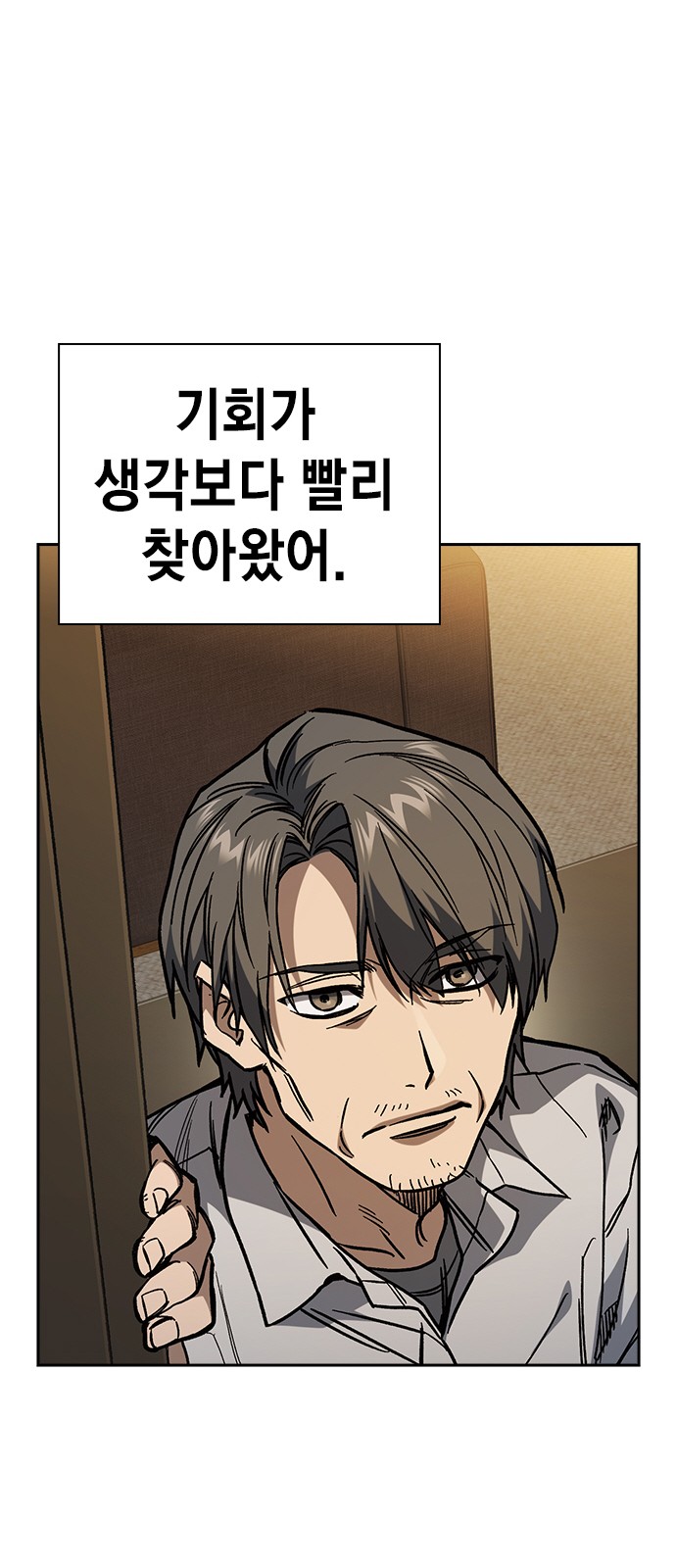 72 페이지