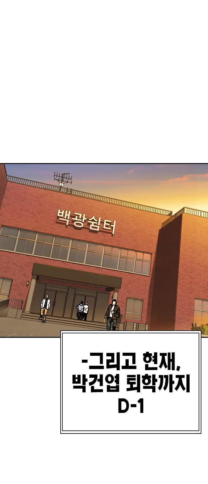 74 페이지