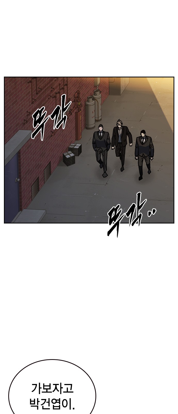 75 페이지