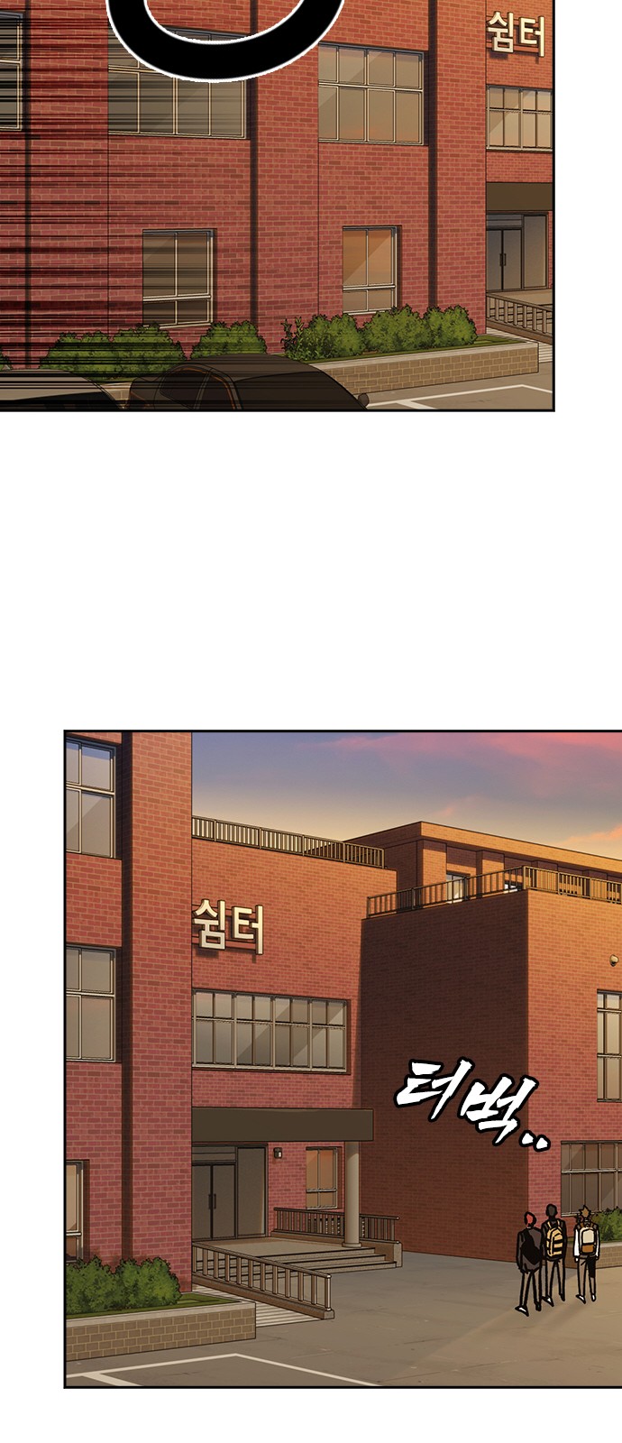 77 페이지