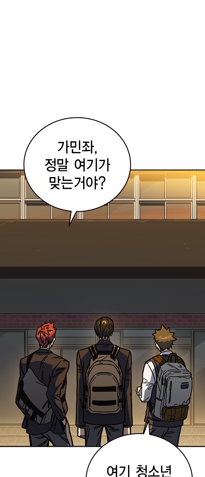 78 페이지